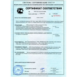 Сертификат Набор диэлектрических инструментов Unipro U-902 