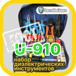 набор электрика unipro u910